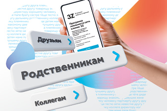 Программа лояльности 3Z расширилась 