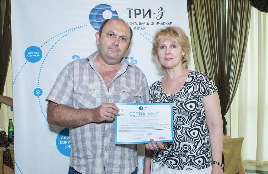 Выездная конференция Клуба офтальмологов в Сочи