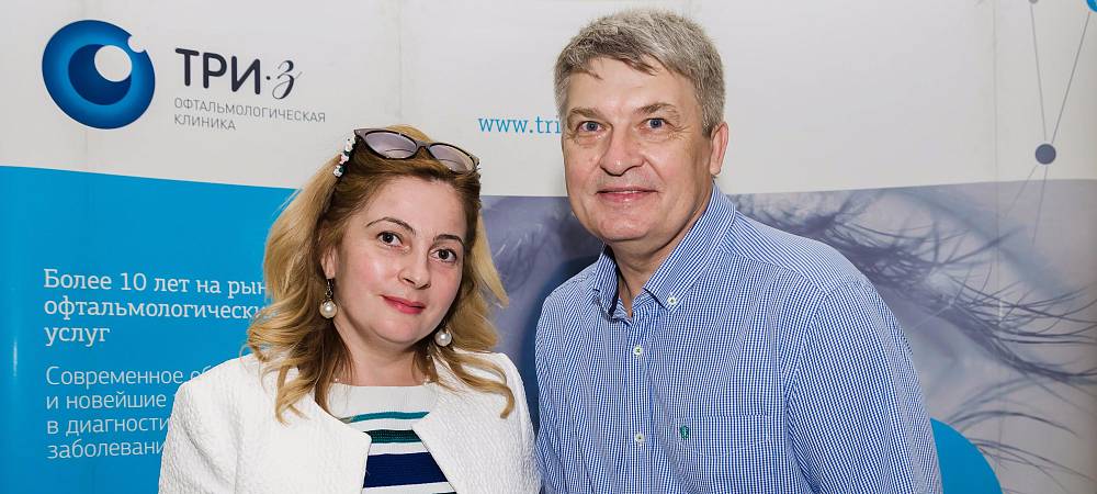 Заседание Клуба офтальмологов в Пятигорске