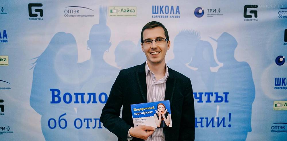 Восьмая «Школа»: активная, яркая и позитивная