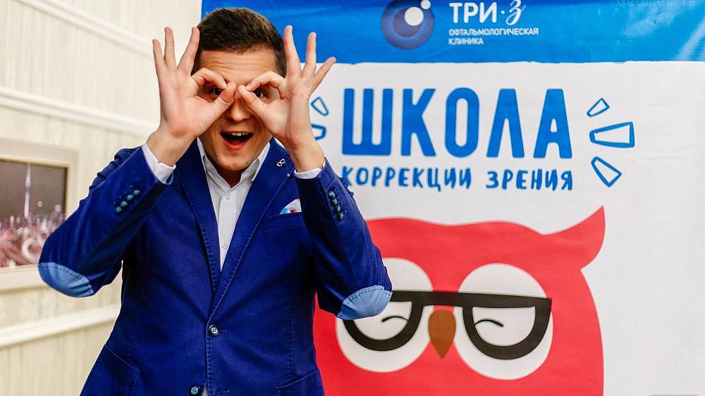 Юбилейный день знаний