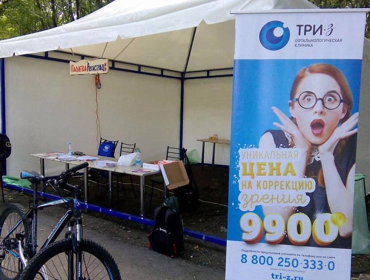 Велофестиваль в Пятигорске: отличное зрение для крутого вождения