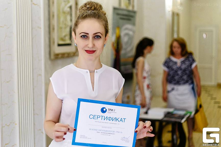 XX юбилейный Клуб офтальмологов в Краснодаре
