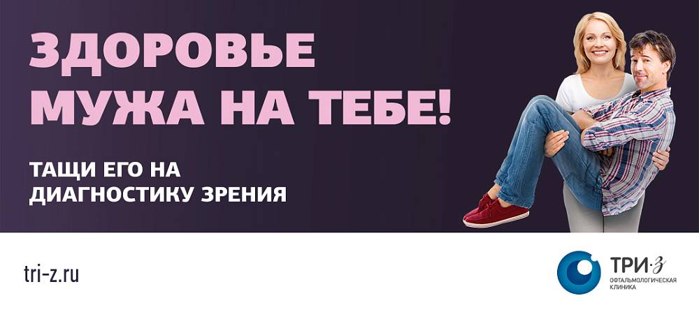 3Z запустила новую рекламную кампанию