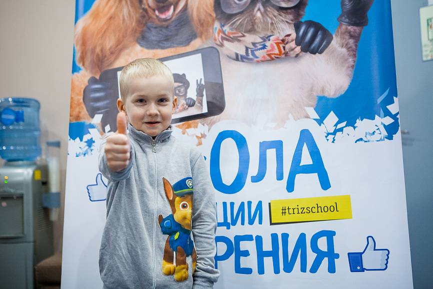 15 юбилейная «Школа коррекции зрения» в Перми!