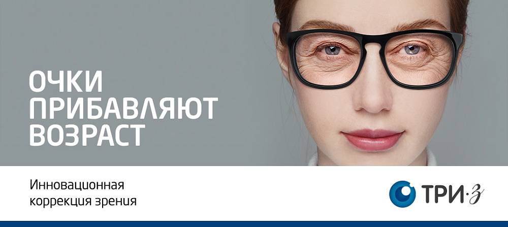 3Z запустила новую рекламную кампанию
